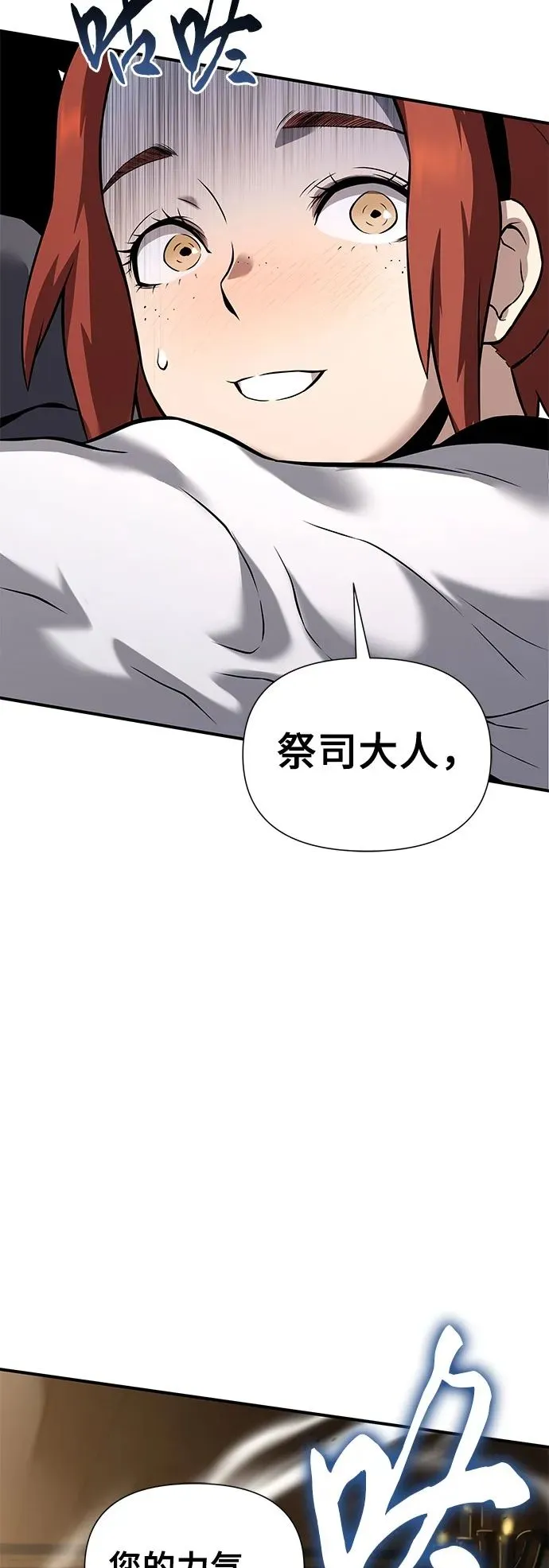 第4话 第50页