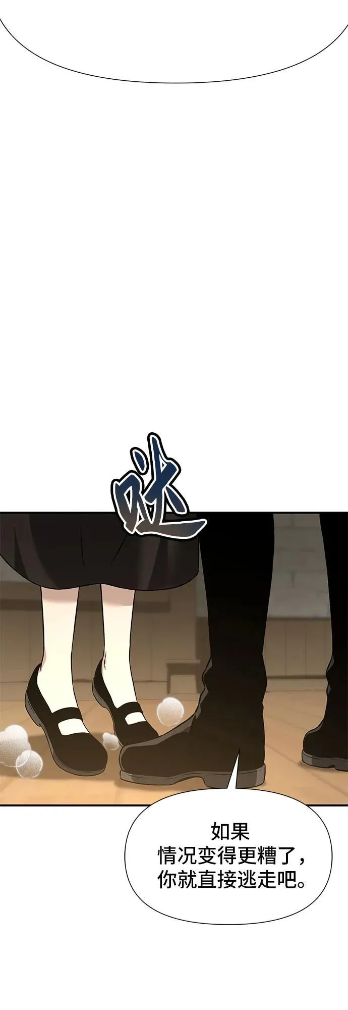 第4话 第52页