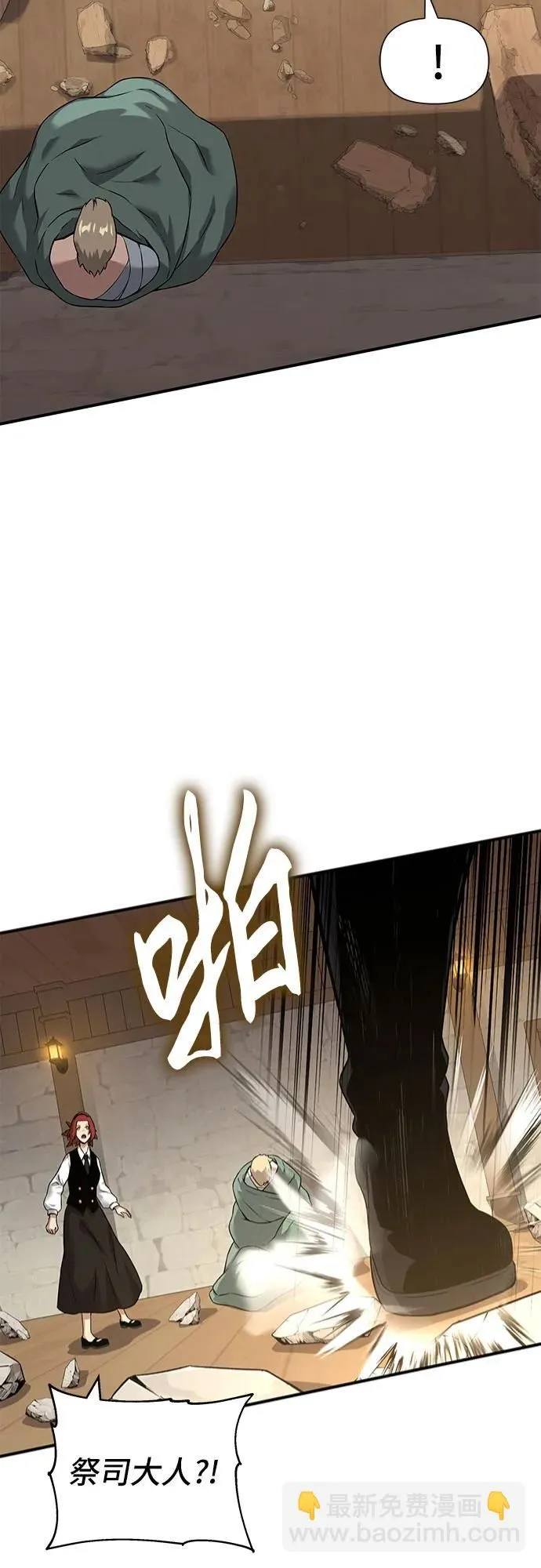 第4话 第55页