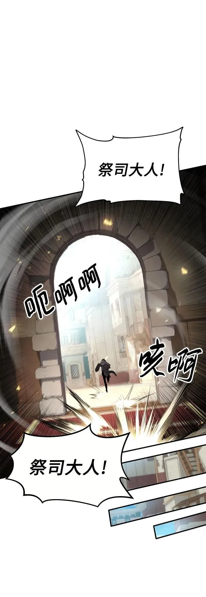 第4话 第56页