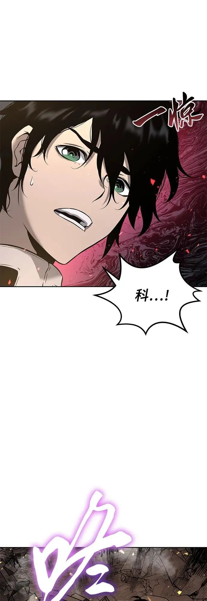 第4话 第59页