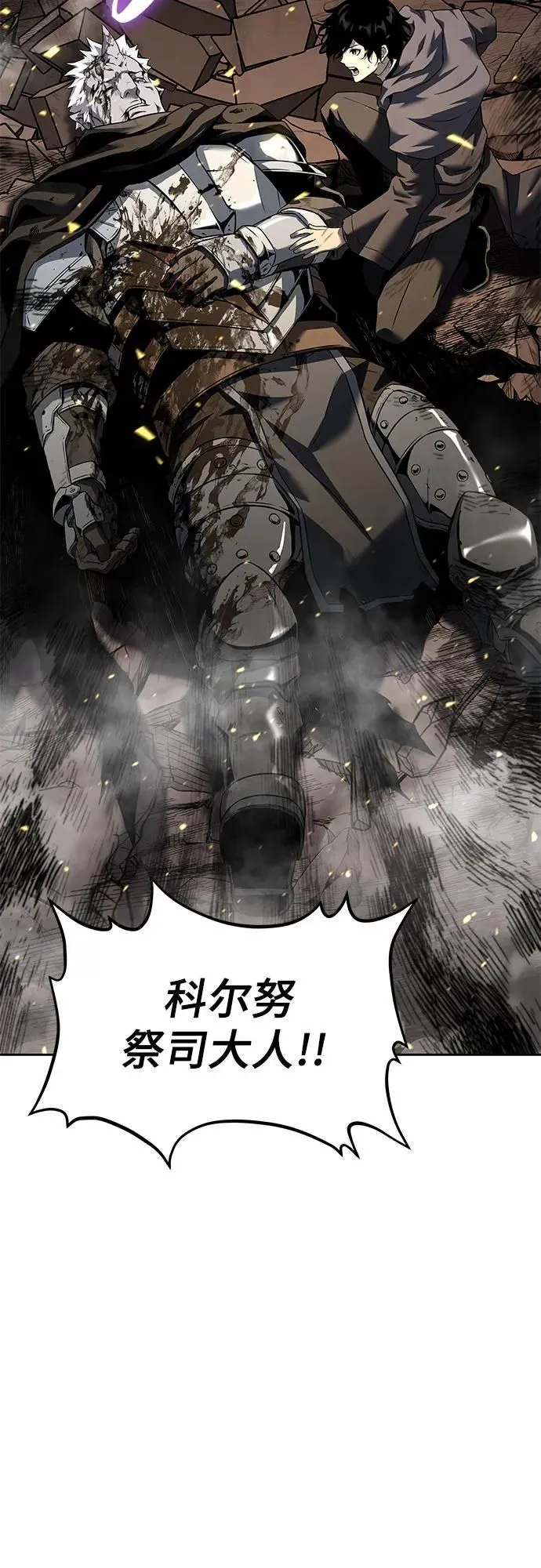 第4话 第60页