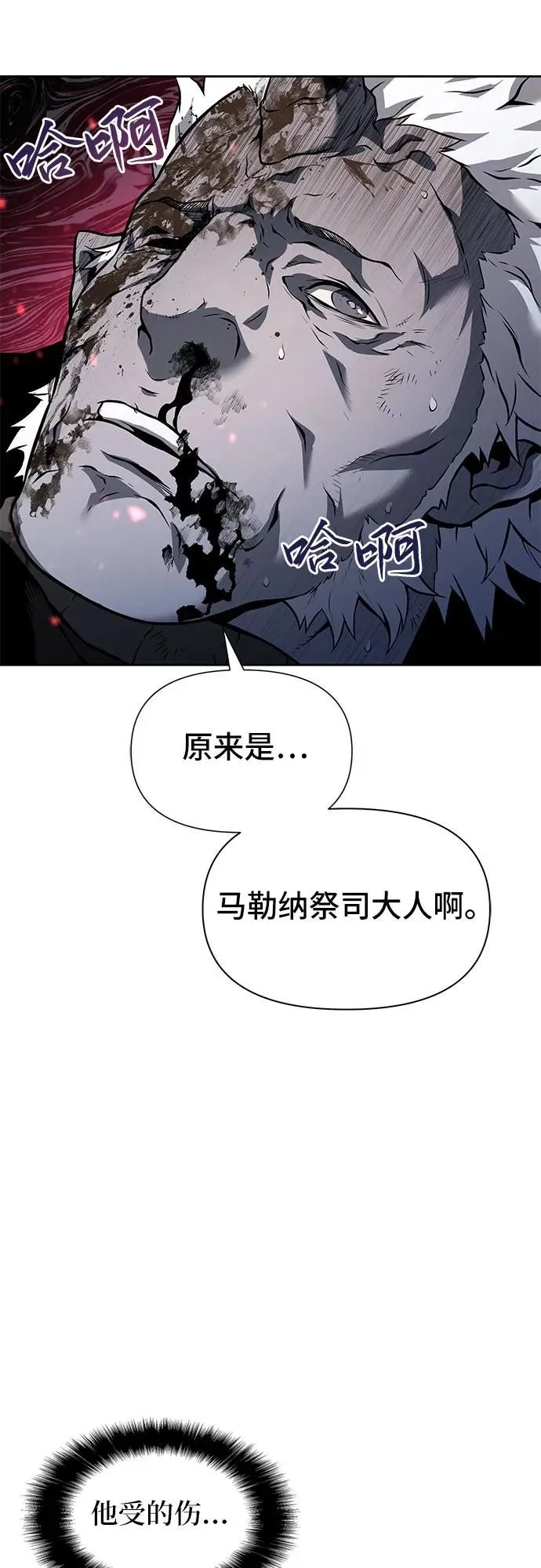 第4话 第61页