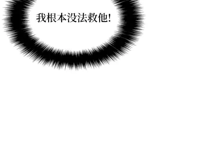 第4话 第63页
