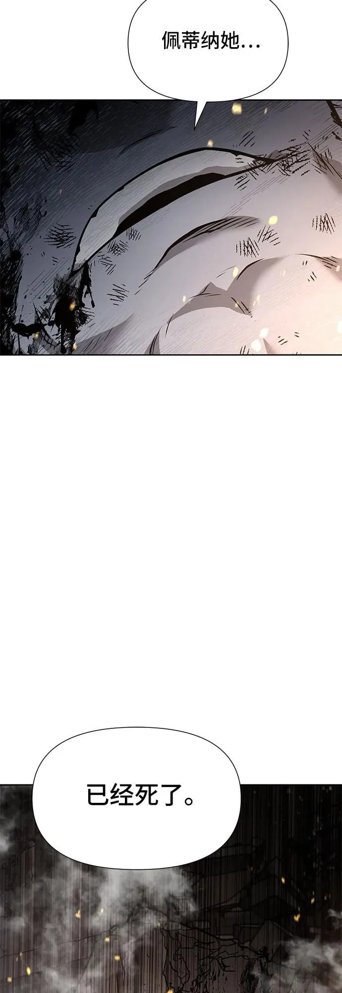 第4话 第65页