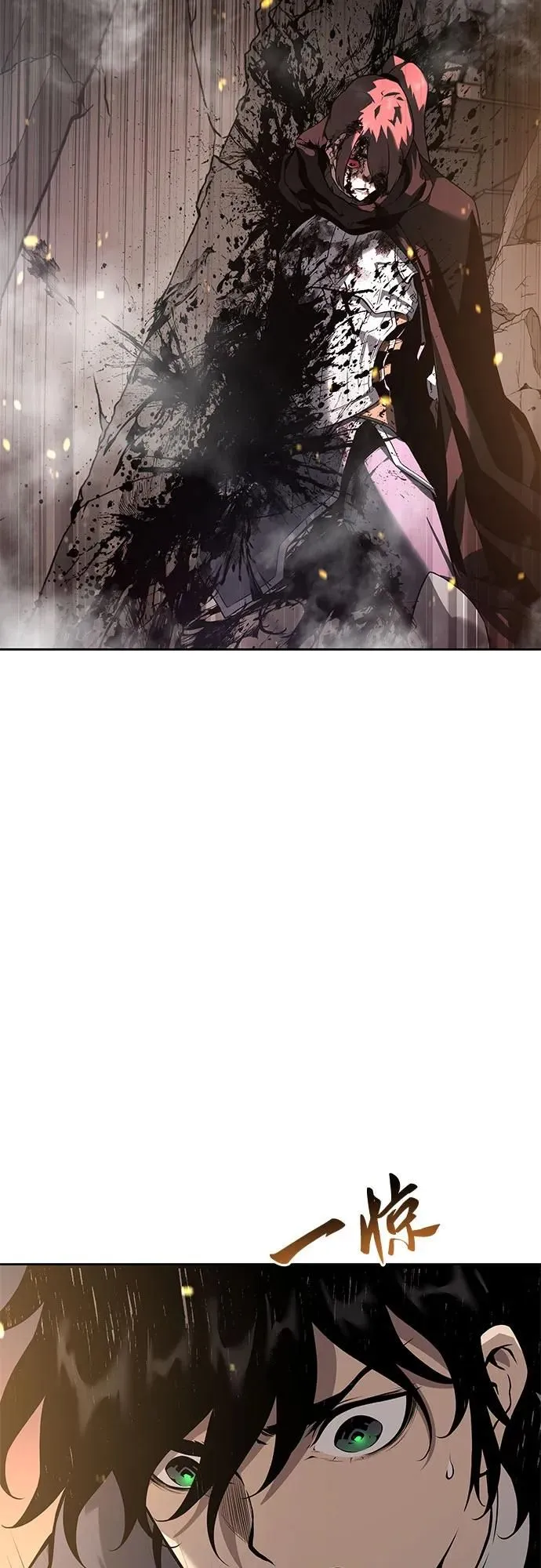 第4话 第66页