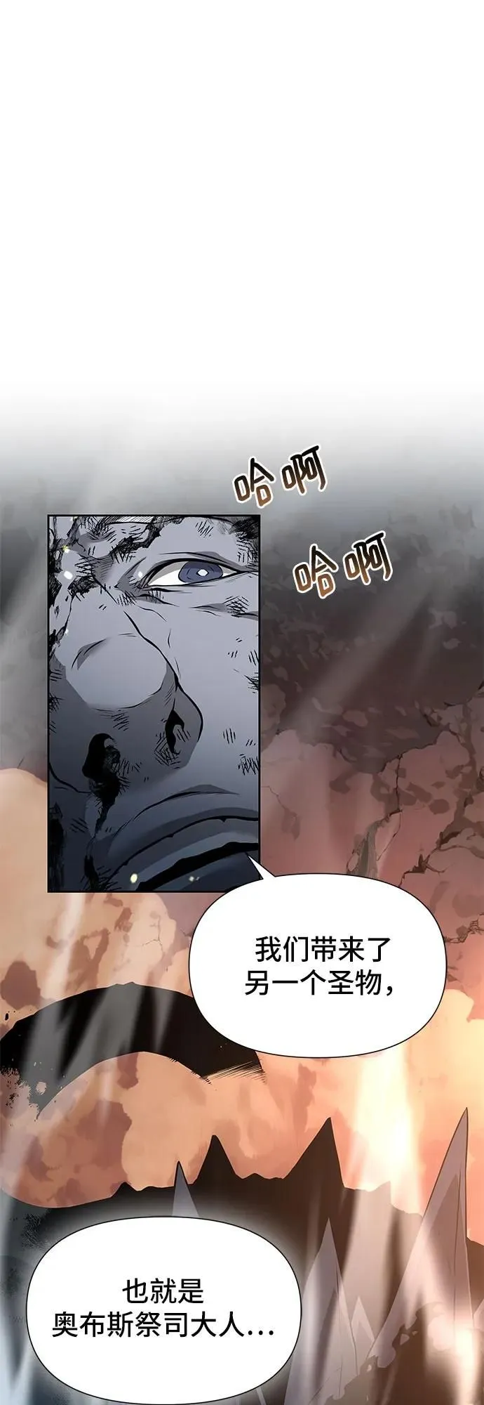 第4话 第68页