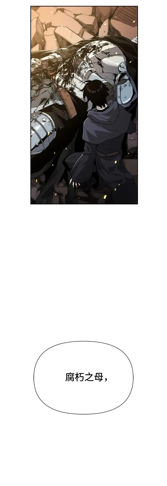 第4话 第73页