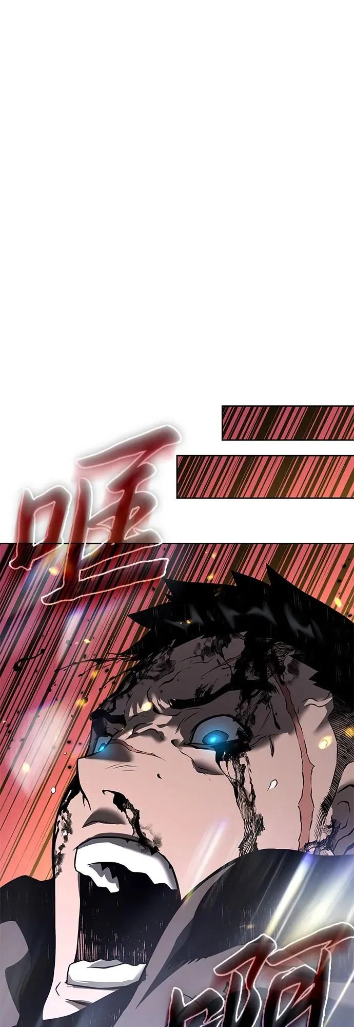 第4话 第77页