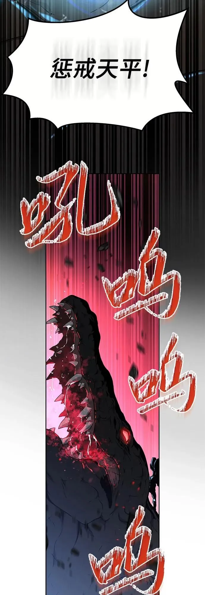 第4话 第80页