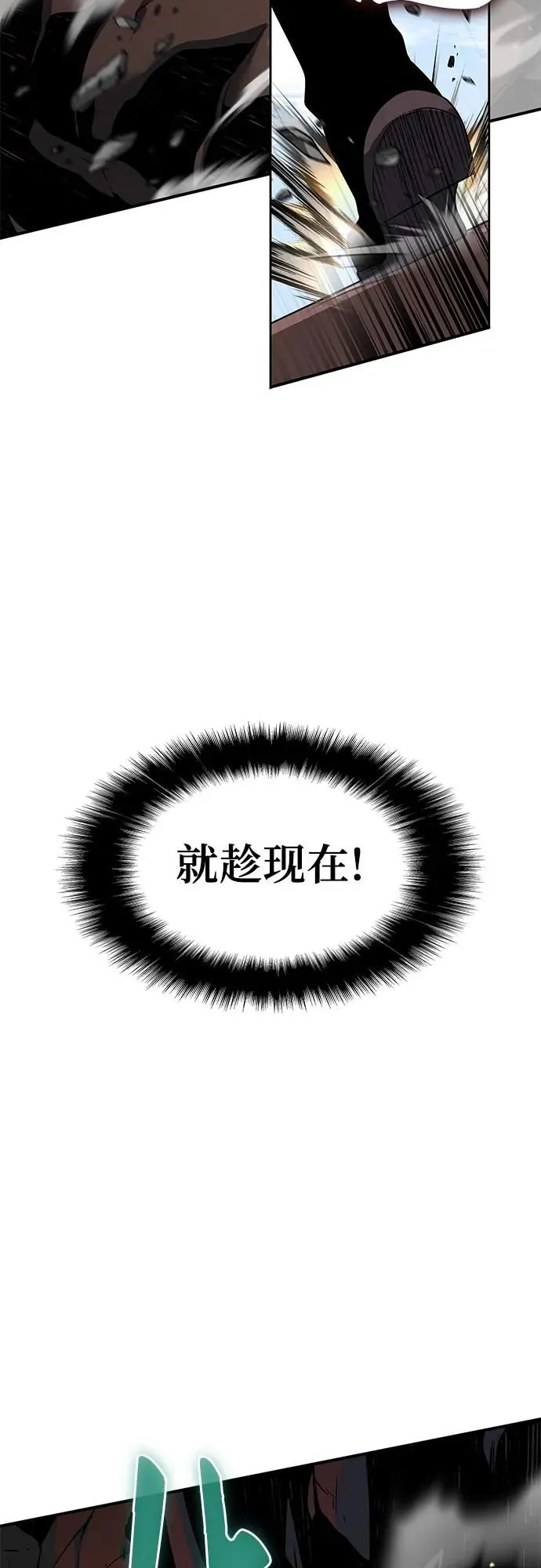 第4话 第83页