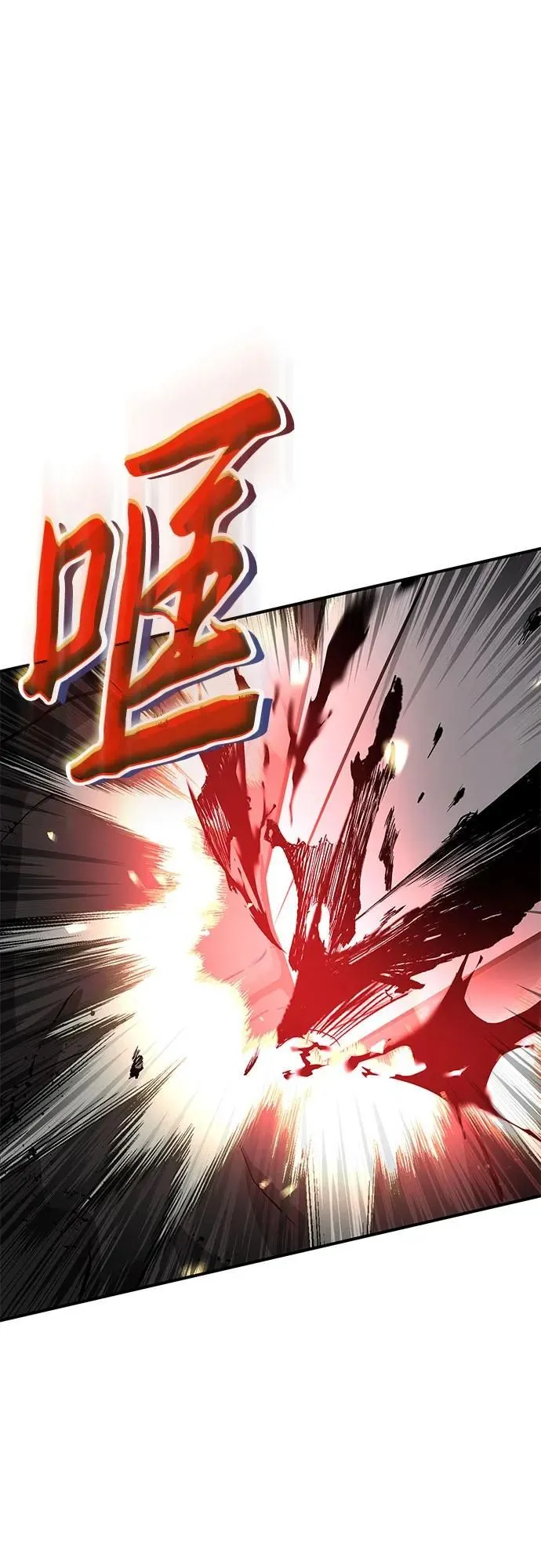 第4话 第85页