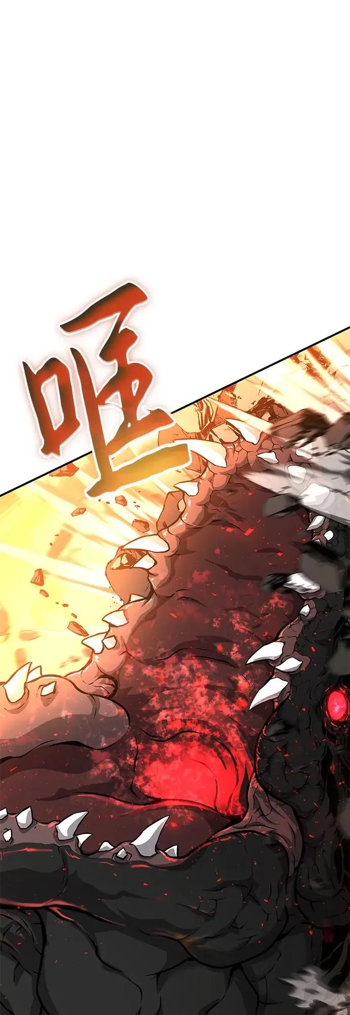 第4话 第92页