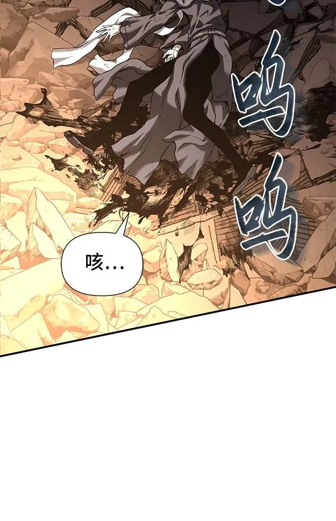 第4话 第96页