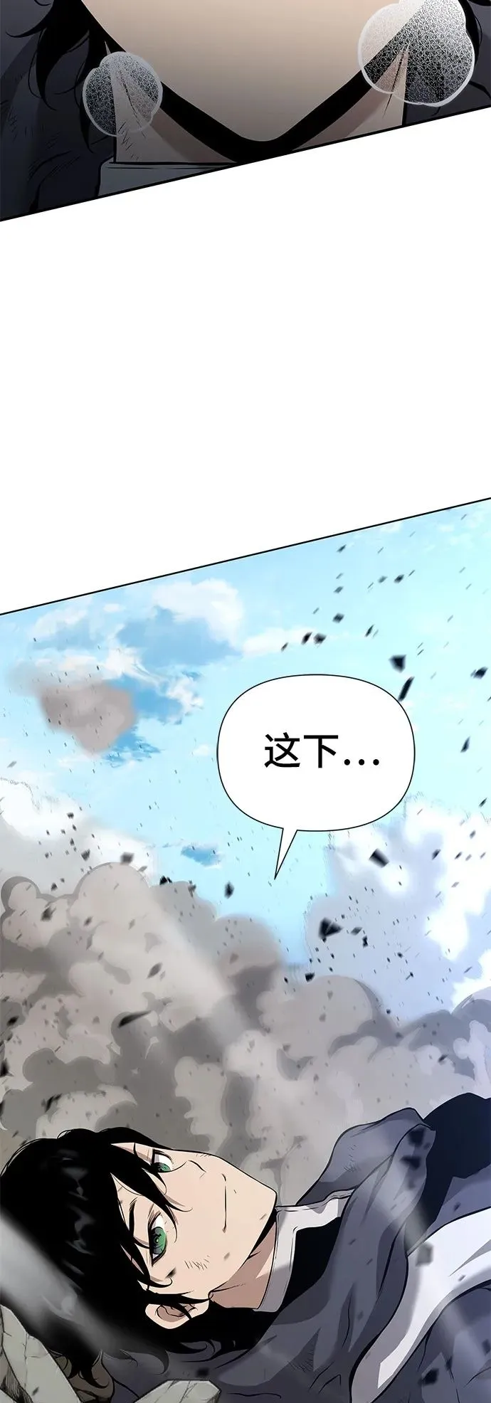 第4话 第100页