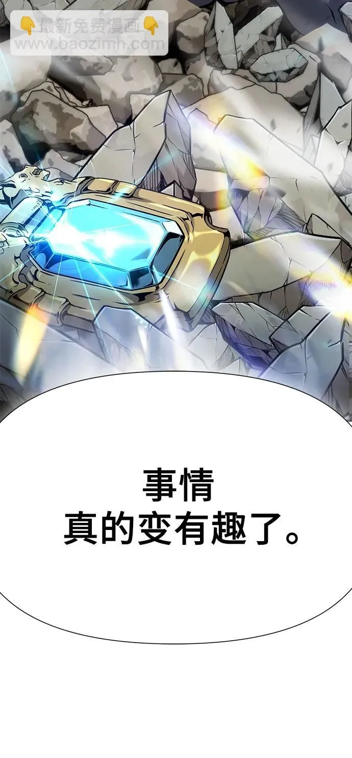 第4话 第101页
