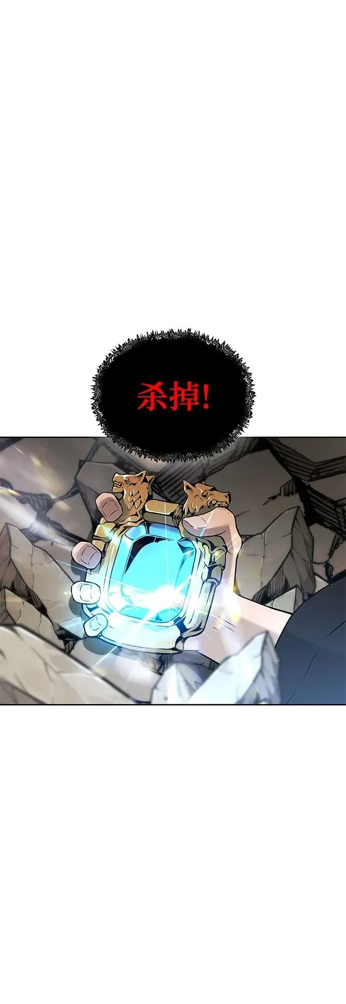 第4话 第102页