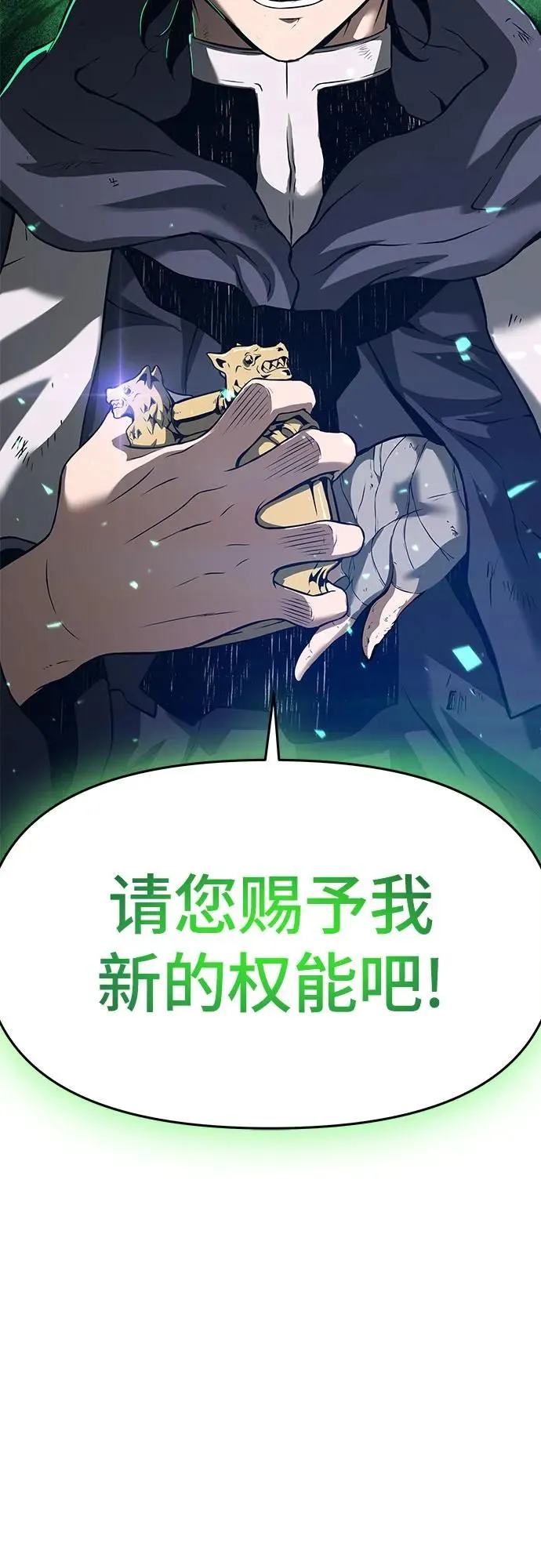 第4话 第104页