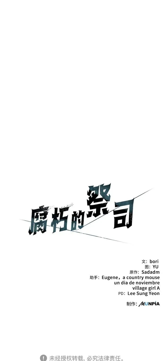 第4话 第105页