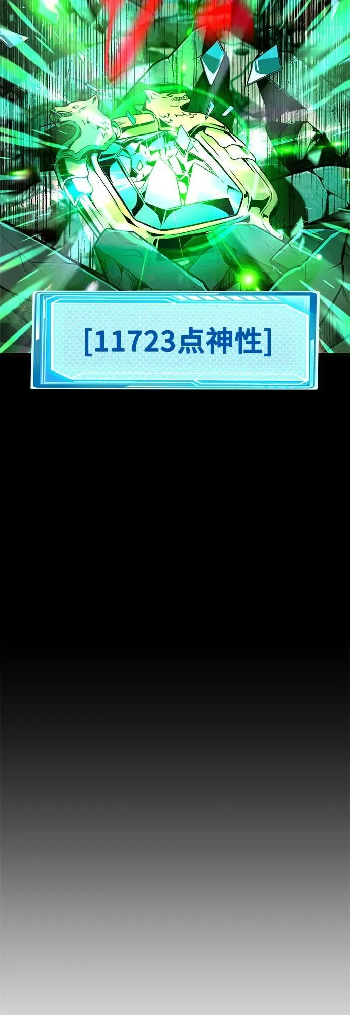 第5话 第8页