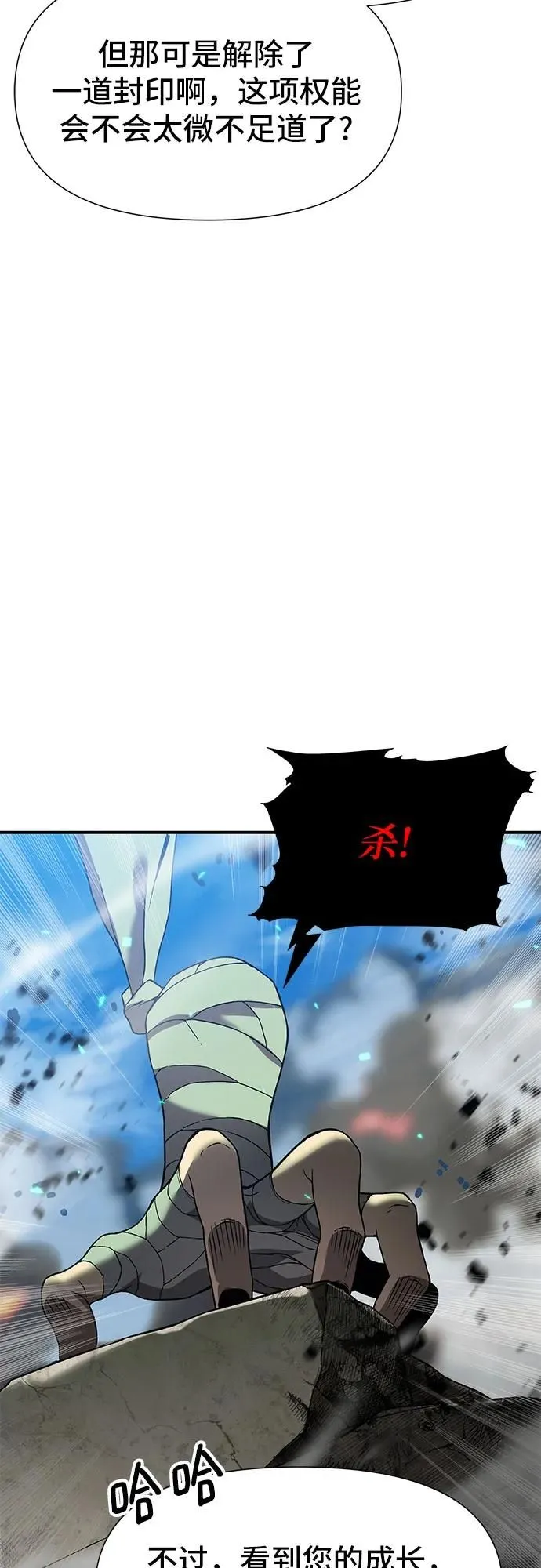 第5话 第13页
