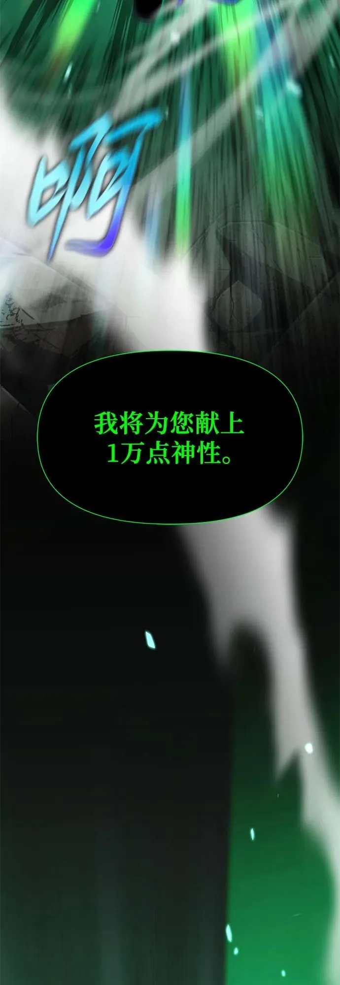 第5话 第18页