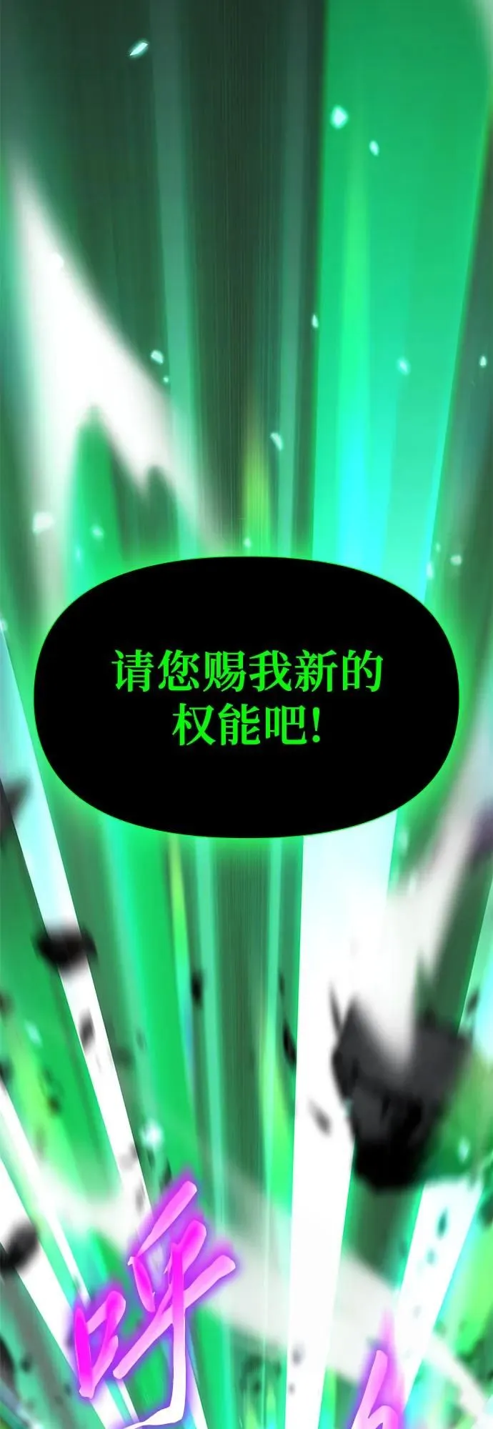第5话 第19页