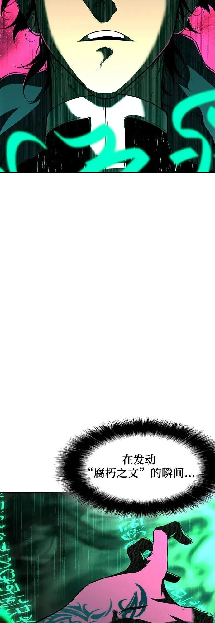 第5话 第24页