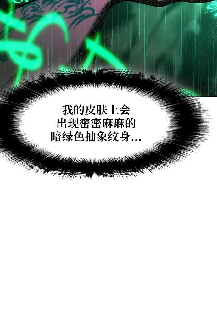 第5话 第25页