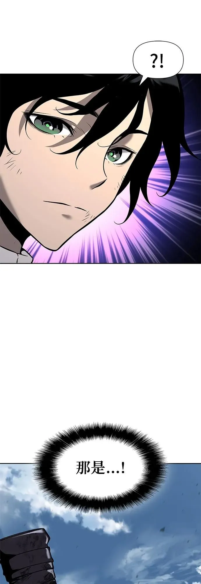 第5话 第31页