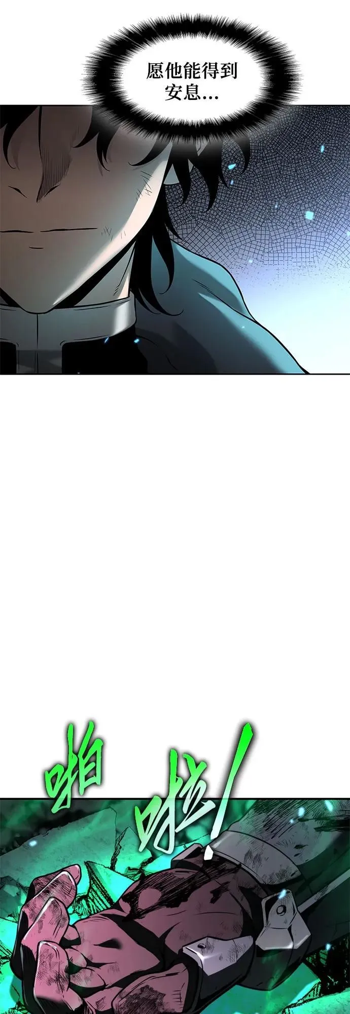 第5话 第36页