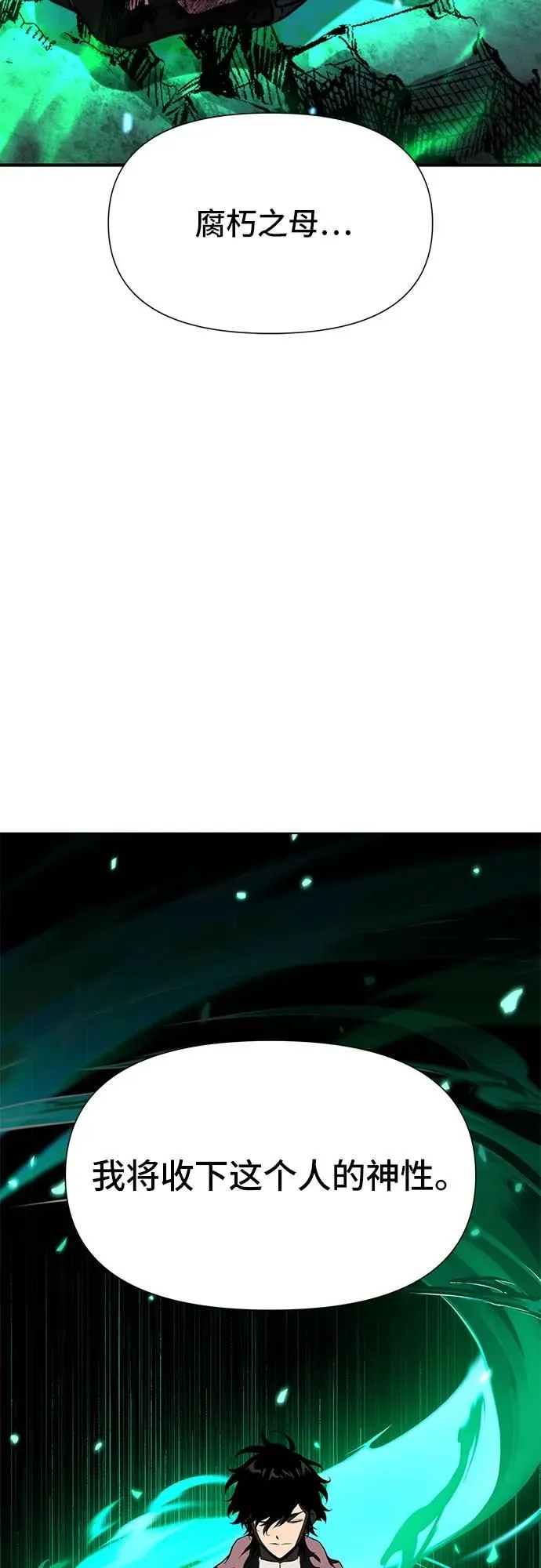 第5话 第37页