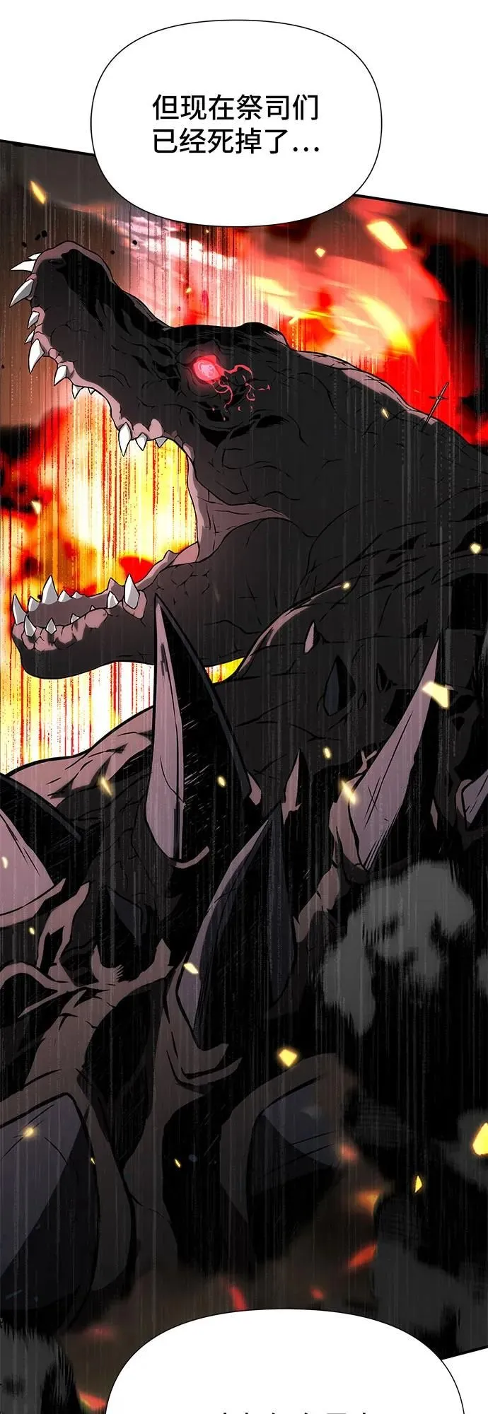 第5话 第44页