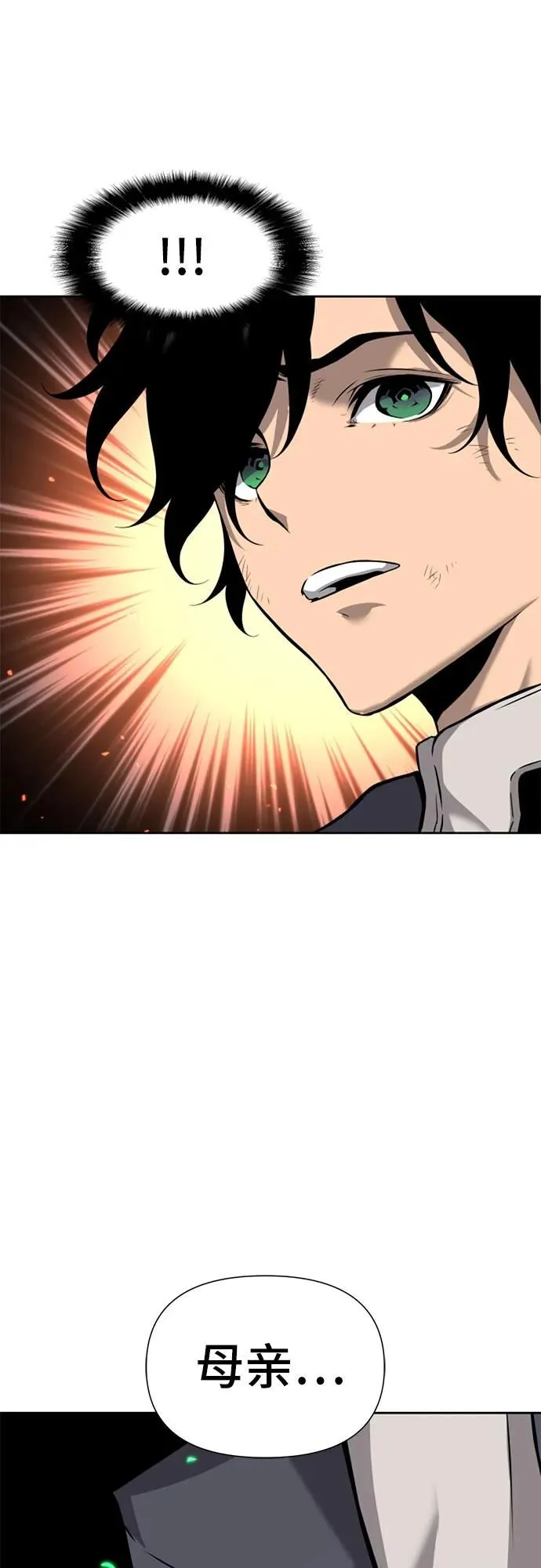 第5话 第48页
