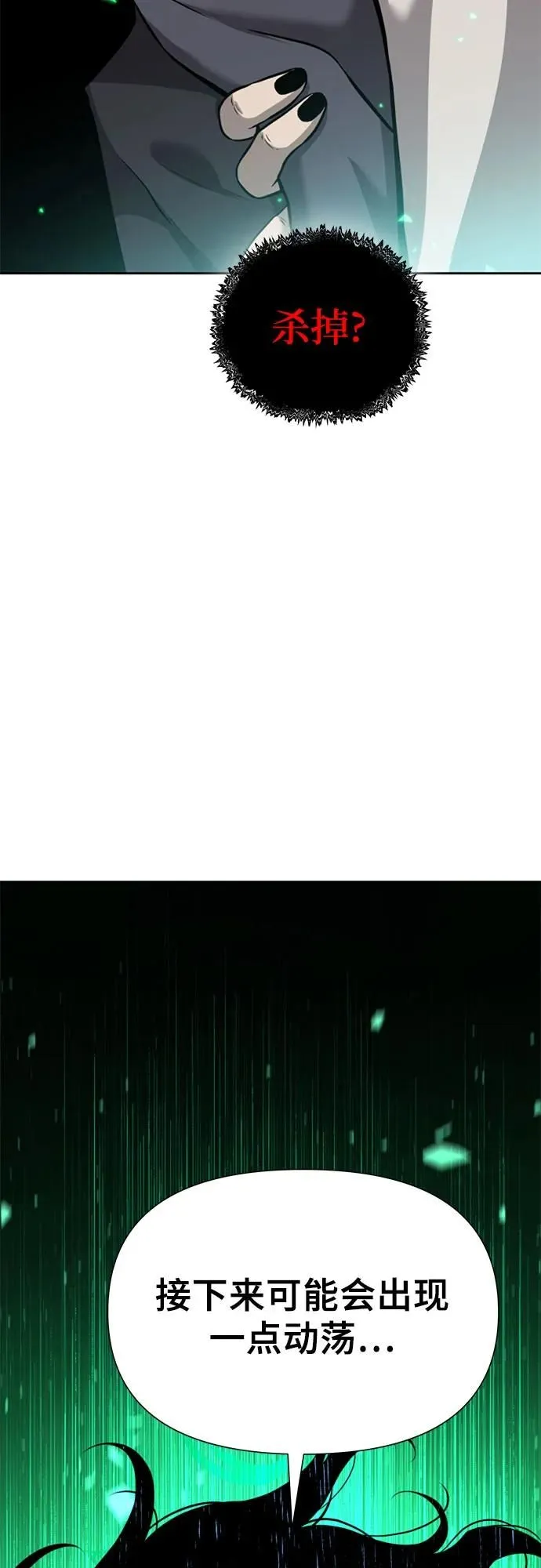 第5话 第49页