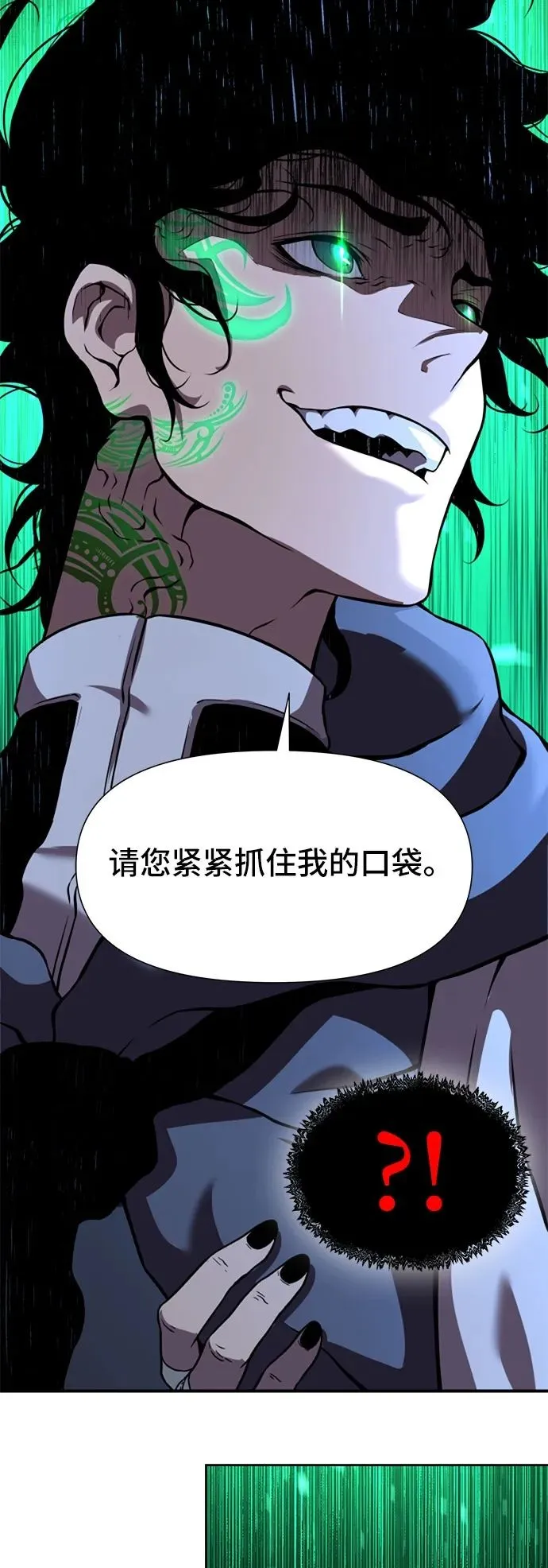 第5话 第50页