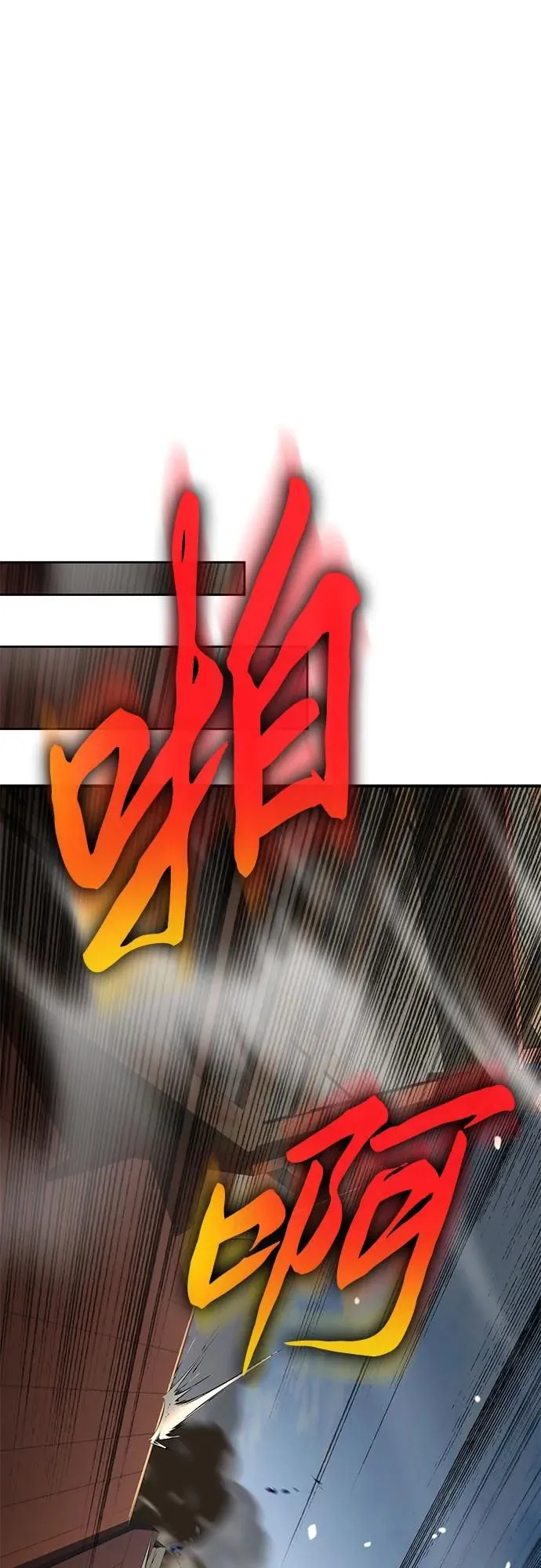 第5话 第52页