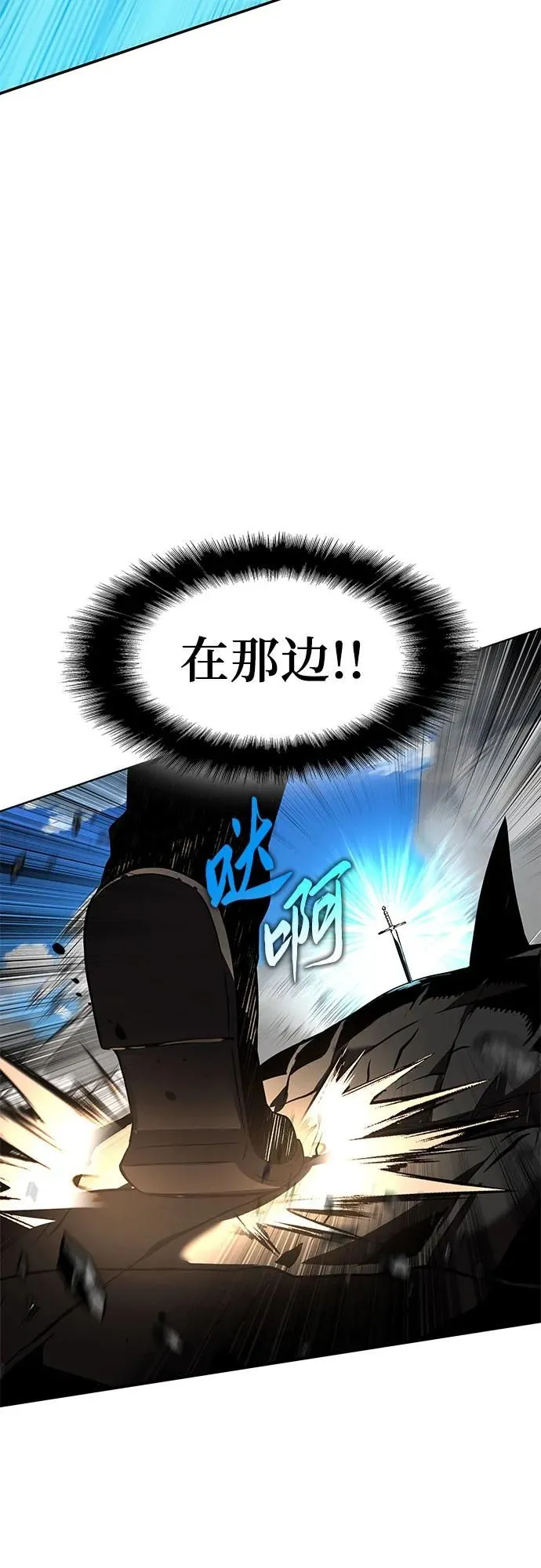 第5话 第61页