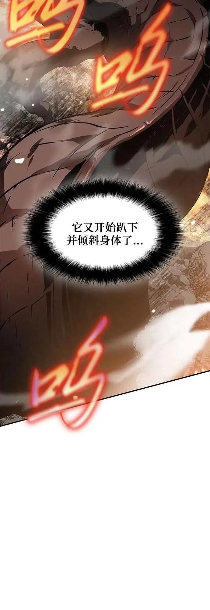 第5话 第65页