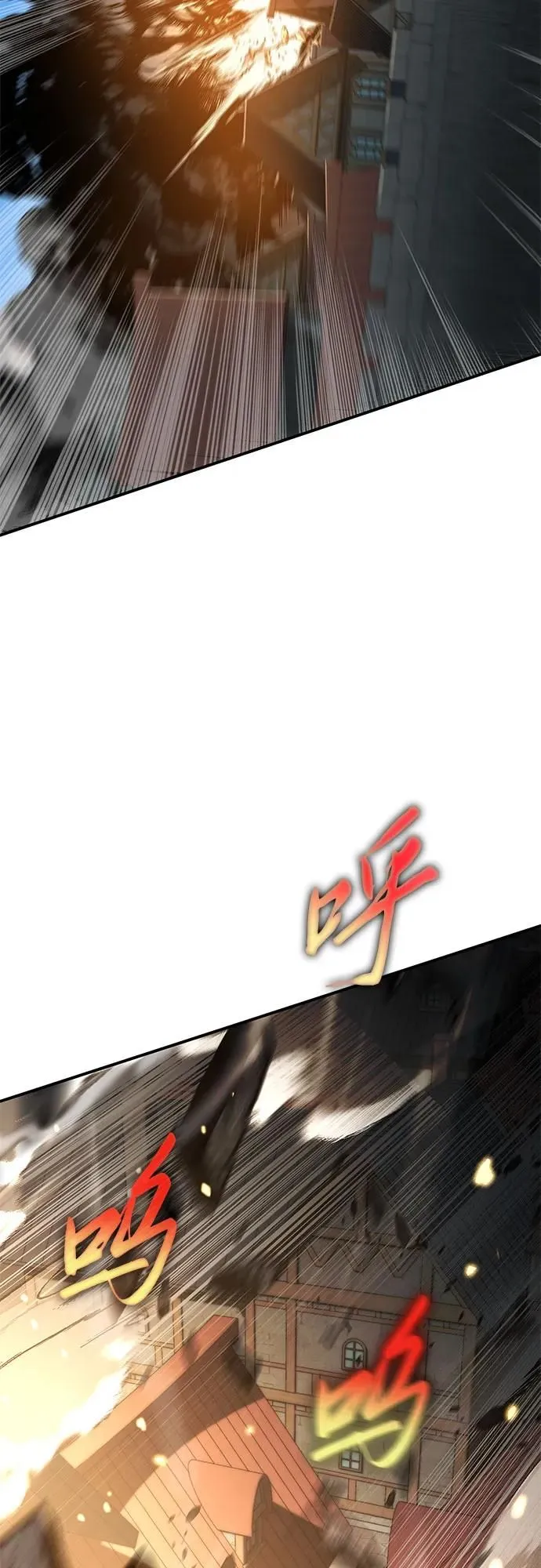 第5话 第76页
