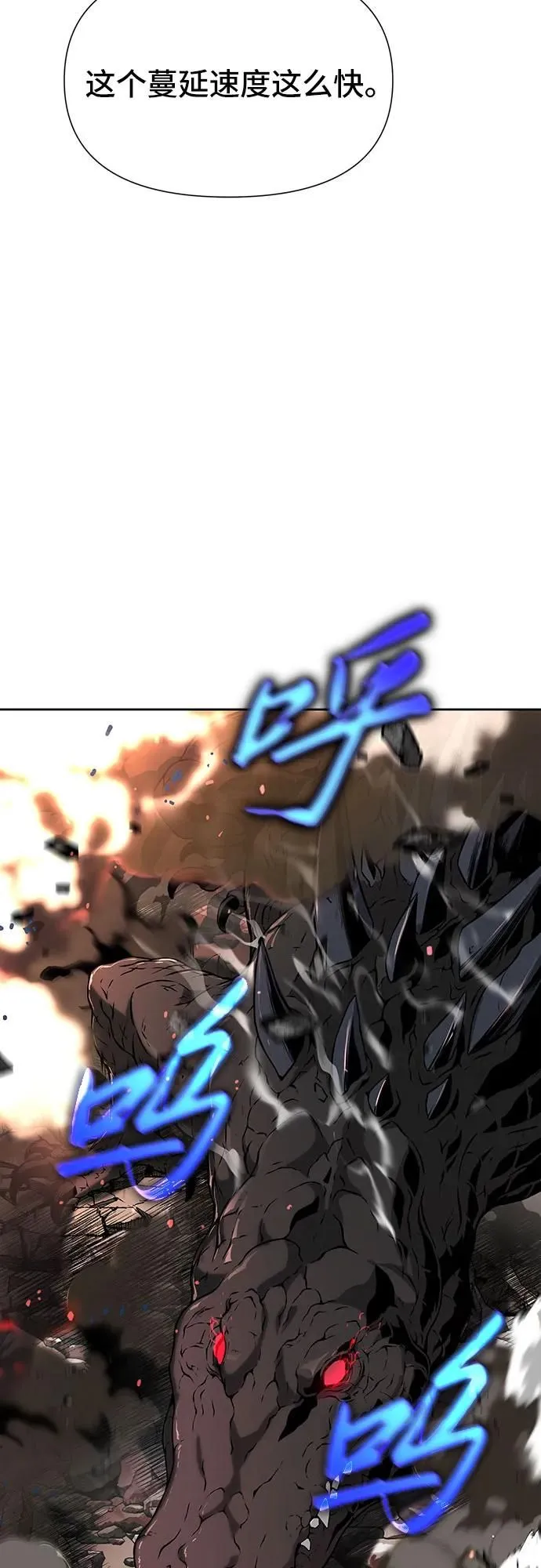 第5话 第80页