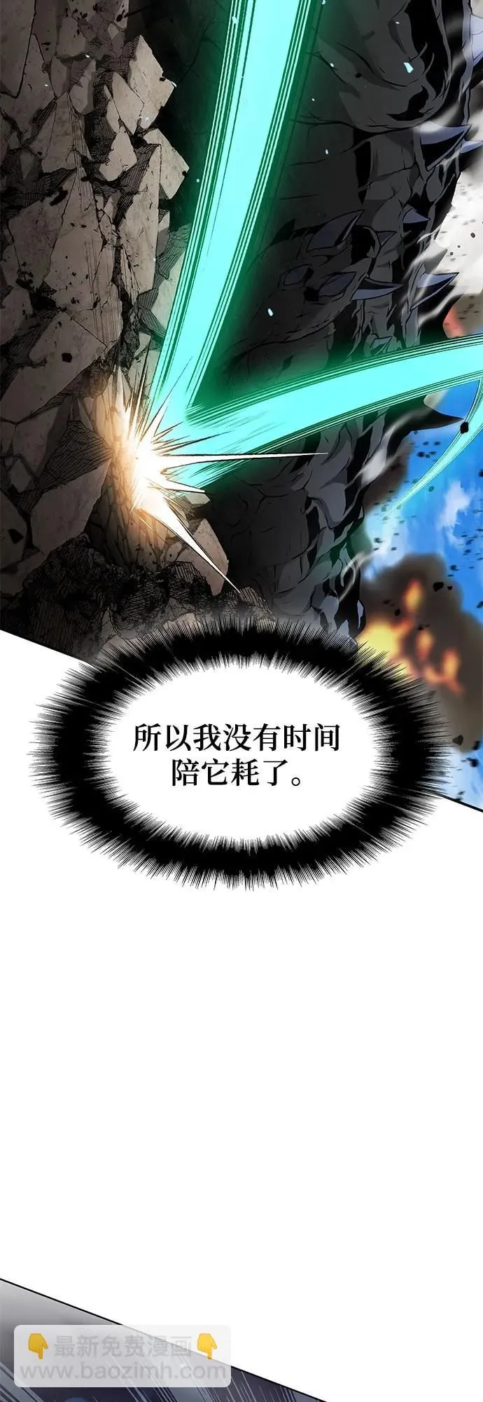 第5话 第84页