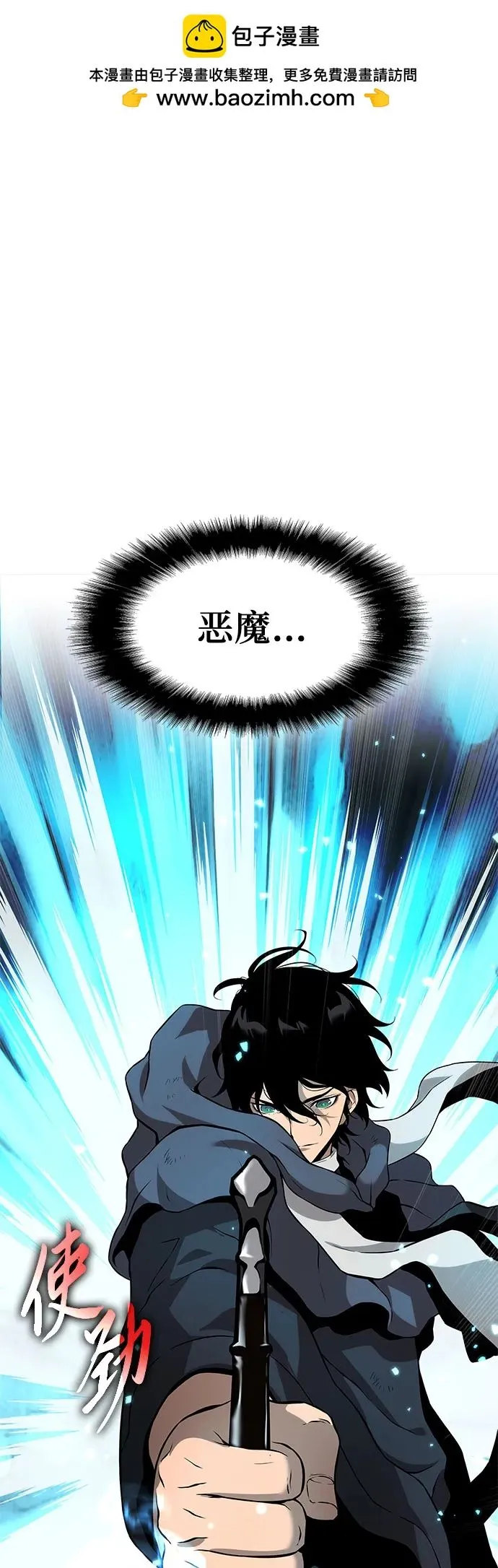第5话 第88页