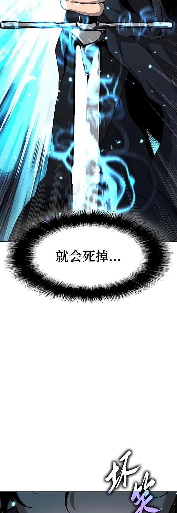 第5话 第89页