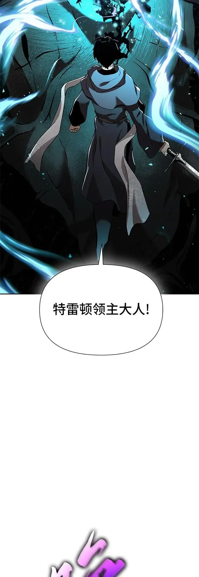 第5话 第93页
