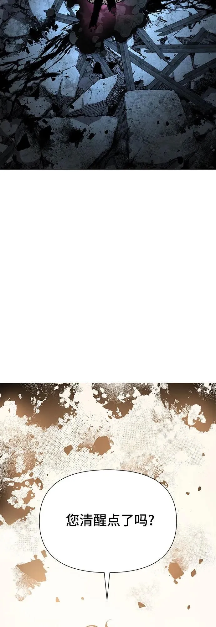 第5话 第102页
