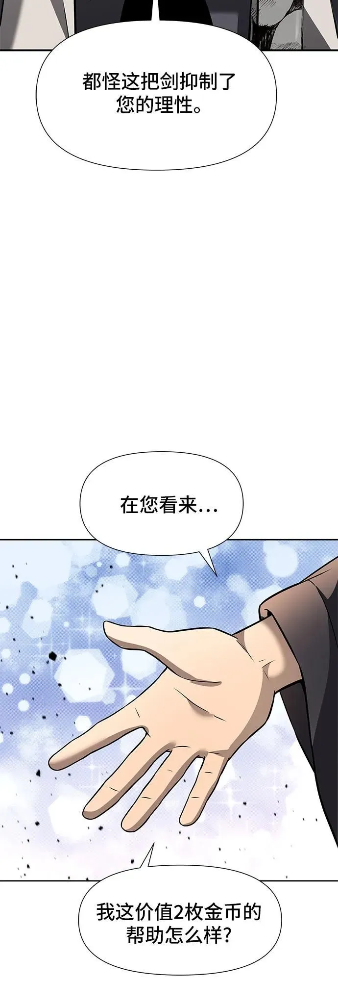 第5话 第107页