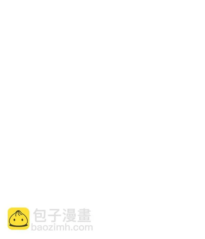 第3话 第3页