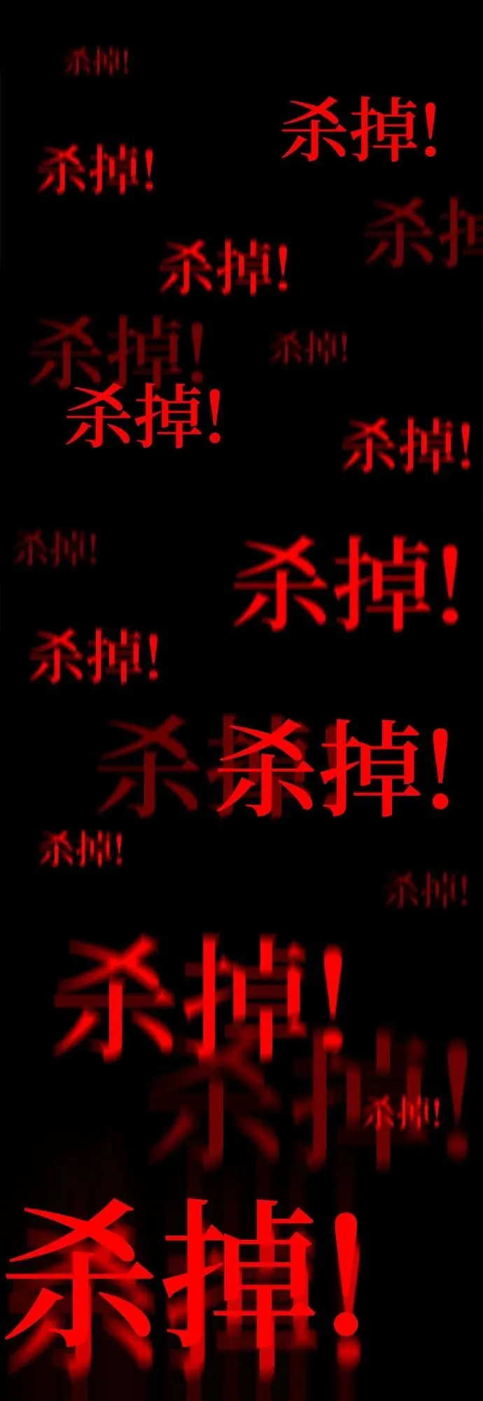 第3话 第7页