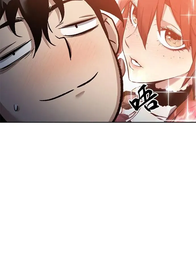 第3话 第12页